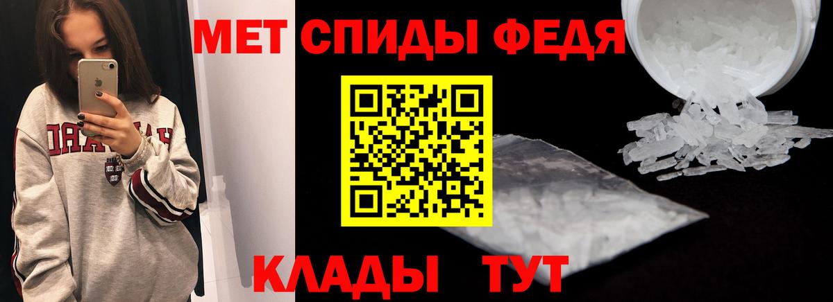 АМФ VHQ Мариинск
