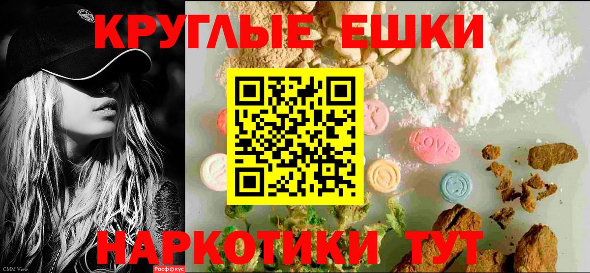 МЕФ   Мариинск  КОКАИН  Гашиш  Вход с VPN  Канабис 