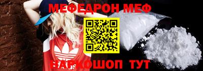 прущий лед Будённовск