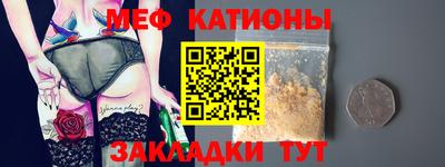 прущий лед Будённовск