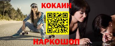 прущий лед Будённовск