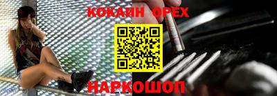 прущая мука Бузулук