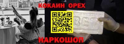 прущая мука Бузулук