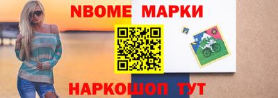 прущий лед Будённовск