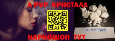 Альфа ПВП Бугуруслан