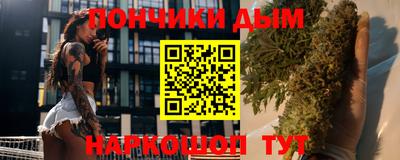 прущая мука Бузулук
