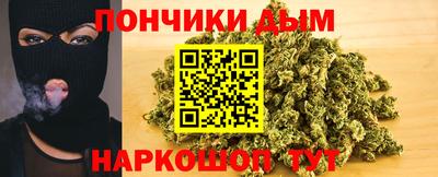 прущий лед Будённовск