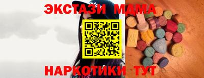 прущий лед Будённовск