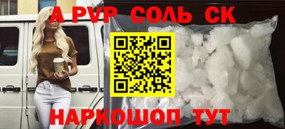прущий лед Будённовск