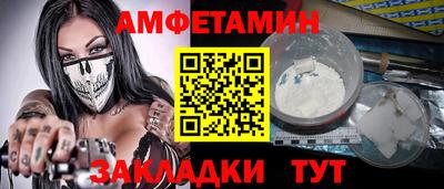прущий лед Будённовск
