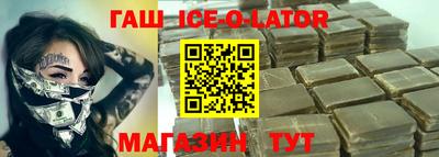 прущий лед Будённовск