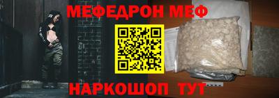 прущий лед Будённовск