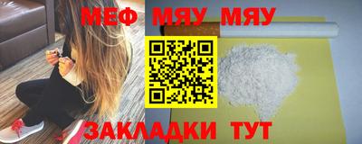 мескалин Шахты