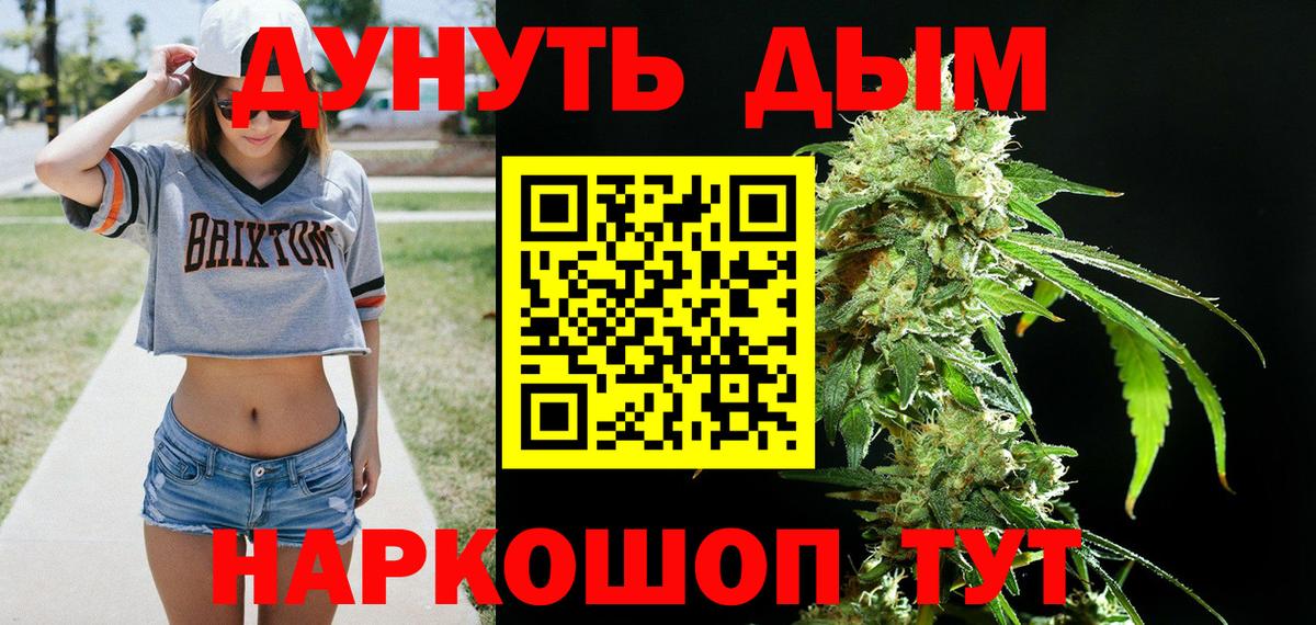 Бутират Мариинск